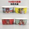 Tigela de Papel Descartável Estilo Chinês 1000ml Espessada com Tampa Caixa de Embalagem Redonda para Levar Tigela para Sopa e Macarrão