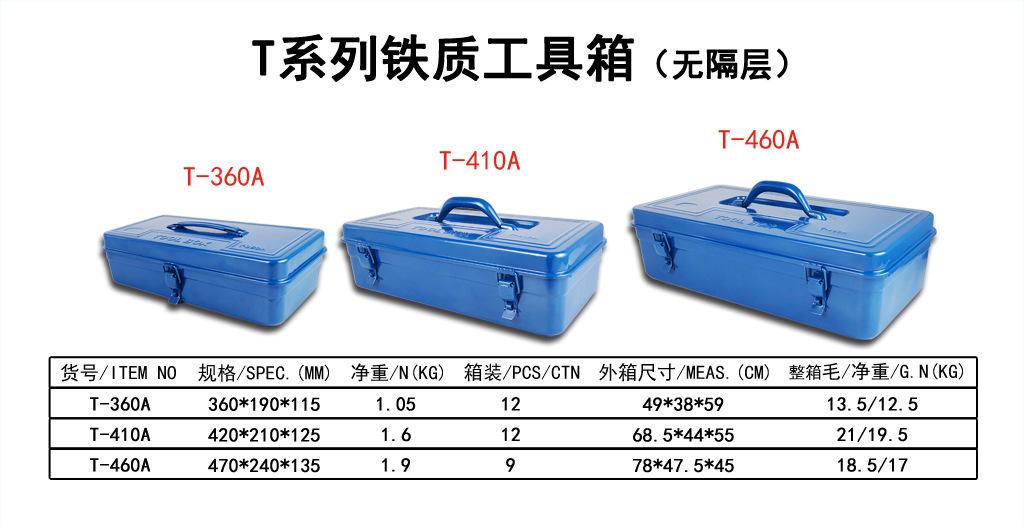 组合 T-A 系列 白底 1.jpg