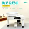Máquina de Moldagem de Argila de Cerâmica Jingdezhen Silenciosa Tela LCD Touch Control Dispositivo Branco Ensino de Moldagem de Argila Máquina de Moldagem de Argila para Crianças