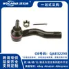 GJ6E32290 Nuevo Compatible para Mazda 6 con Rótula Terminal de Dirección Rótula L