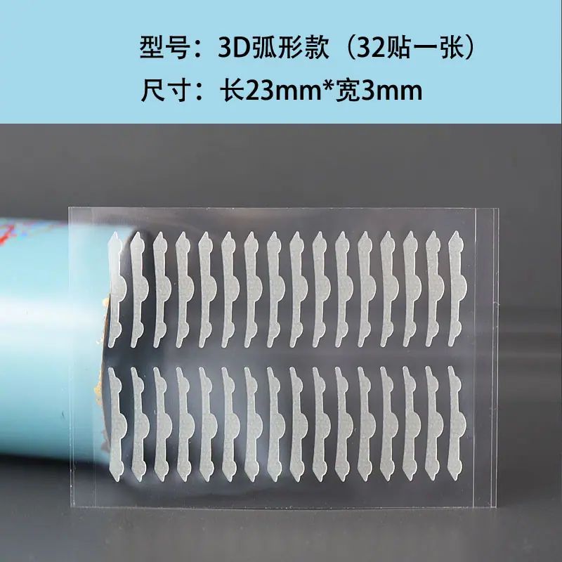 3D弧形款