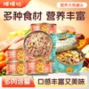 Comida húmeda para perros con fruta, verduras, carne de res e hígado de pollo para cachorros y perros adultos, golosinas para perros enlatadas, snacks para mascotas para perros
