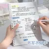 Cuaderno de Hojas Sueltas Antideslizante B5 con Espiral Desmontable, Adecuado para Estudiantes de Secundaria y Preparación de Exámenes de Posgrado, A5 Azul Sencillo y Fresco