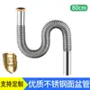 Desagüe de Lavabo Tubería de Desagüe Antirretorno Olor Lavabo Lavabo Resistente a Altas Temperaturas Lavabo Tubería de Desagüe de Acero Inoxidable