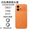 Adecuado para película de cámara versión internacional Honor 600pro, protección de borde completo, película de lente ojo de águila metálica con incrustaciones de diamantes 600lite