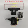 Camiones Universales de Aluminio-Magnesio Espesados para Patineta Doble Patada Camión de Cuatro Ruedas para Patineta Accesorios para Patineta