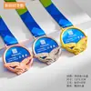 Medalla de Cristal Competición de Maratón Campeón Infantil Medalla de Oro Honor Estudiante Placa Metálica