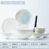 Vajilla de Cerámica de Jingdezhen Juego de Platos Tazón Nórdico de Porcelana de Hueso Plato Puesto Venta al por Mayor Juego de Tazones Juego para el Hogar Caja de Regalo