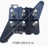 Bloque de terminales de motor de escritorio YT, piezas de repuesto para motor, bloque de terminales diagonal, motor
