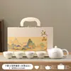 Juego de Té Gongfu de Porcelana Blanca Dehua Juego Gaiwan para Exteriores Juego de Té de Viaje Tapa Única Cuatro Tazas Caja de Regalo Portátil Estampar Logo