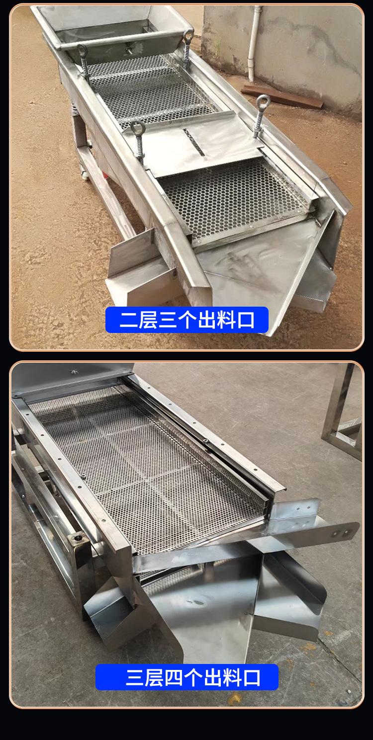 筛选机_12.jpg