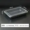 Caja de embalaje desechable para alimentos frescos, rollo de res, caja de embalaje para mariscos congelados, caja de plástico PP transparente engrosada para ingredientes de hot pot