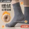 Meias Grossas de Veludo Atacado Masculinas Outono Inverno Malha Felpuda Espessa Flanela Femininas Meia de Cano Médio Meias de Neve Masculinas Inverno Cor Sólida
