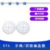 Zhicheng Suministros Pulsera de Cuerda para la Mano de Eva Collar Trenzador de Discos DIY Herramienta Auxiliar Disco Trenzador de Eva de 32 Bits