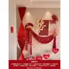 Conjunto de Decoração de Atmosfera para Quarto de Casamento, Decoração de Casamento, Fundo de Parede em Placa de KT com Palavras Felizes, Parede da Sala de Estar e do Quarto da Noiva