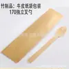 Tenedor de Bambú Grueso Desechable Cuchara para Fruta y Pastel Vajilla de Bambú Occidental Cuchillo de Mesa Cuchara China Tenedor Cuchara Biodegradable