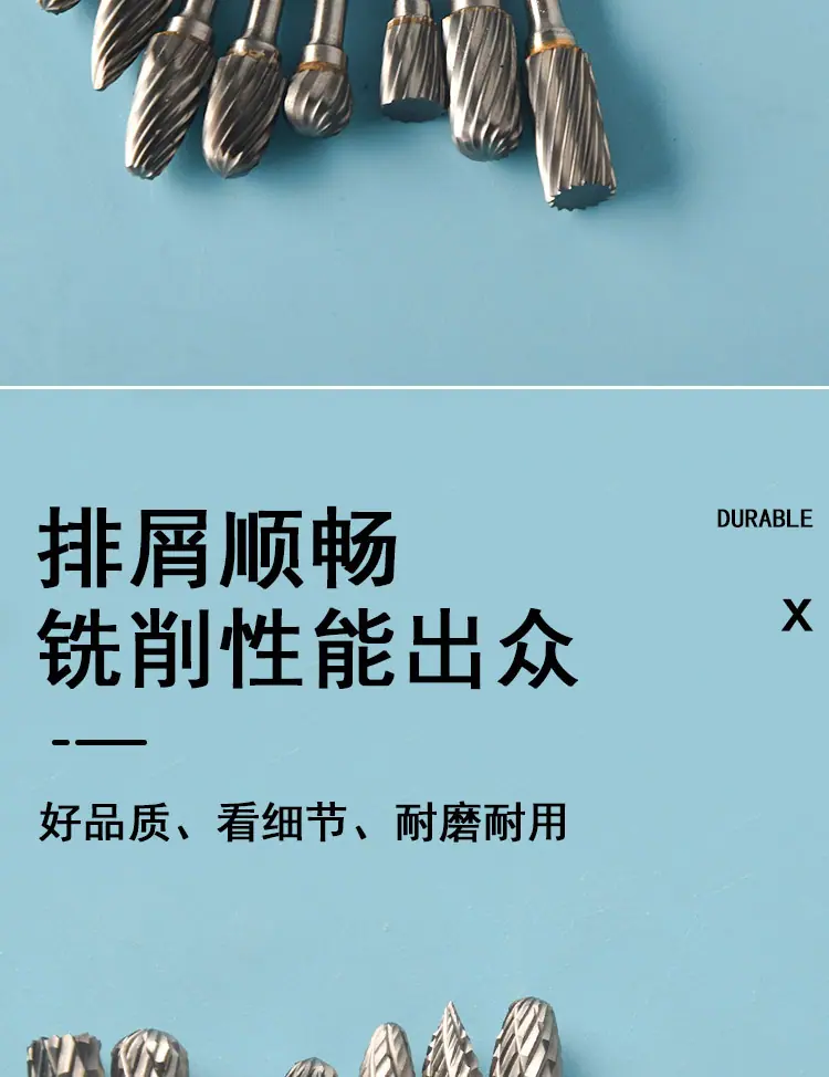 钨钢磨头_05.jpg