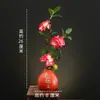 Decoração de Apresentação de Pratos de Restaurante de Hotel com Flores e Plantas, Decoração de Bandeja de Sashimi e Frutos do Mar, Guarnição de Sushi Japonês, Enfeites Criativos