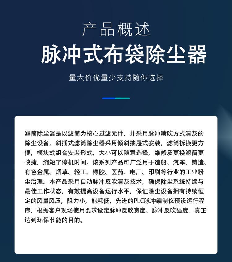 地埋式污水处理(1)_03