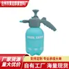 Botella pulverizadora de 2L para regar flores, botella pulverizadora de limpieza para el hogar resistente a ácidos y álcalis, a prueba de explosiones, alta presión, para plantas verdes