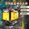 Refugio de Emergencia para Drenaje de Prevención de Inundaciones Personalizado, Iluminación de Generación de Energía para Prevención de Inundaciones Altamente Móvil, Camioneta con Carga y Descarga Automática