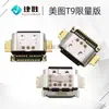 Para Meitu T9 Edição Limitada Edição Exclusiva Martelo de Noz Pro3 Plugue de Cauda Porta de Carregamento USB Interface Embutida