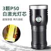 Super Brillante Maotai Old Wine Lámpara de Identificación Set de Colección Inspección de Vino Linterna de Flash Brillante Luz Púrpura Tabaco y Alcohol Lámpara de Identificación Antifalsificación