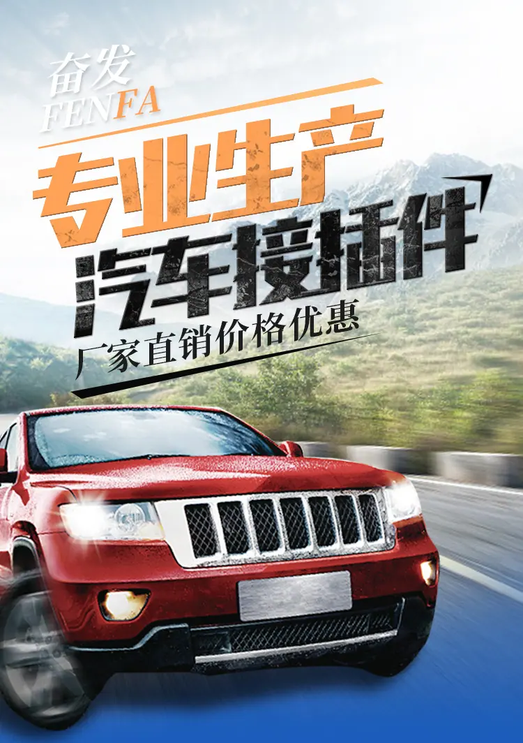 DJ3021-2.5-11 详情页_01.jpg