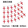 En stock Copa Mundial 2026 equipo de 48 naciones banderín de 32 tiras decoración bandera colgante bandera de equipo atmósfera bandera colgante venta al por mayor transfronteriza