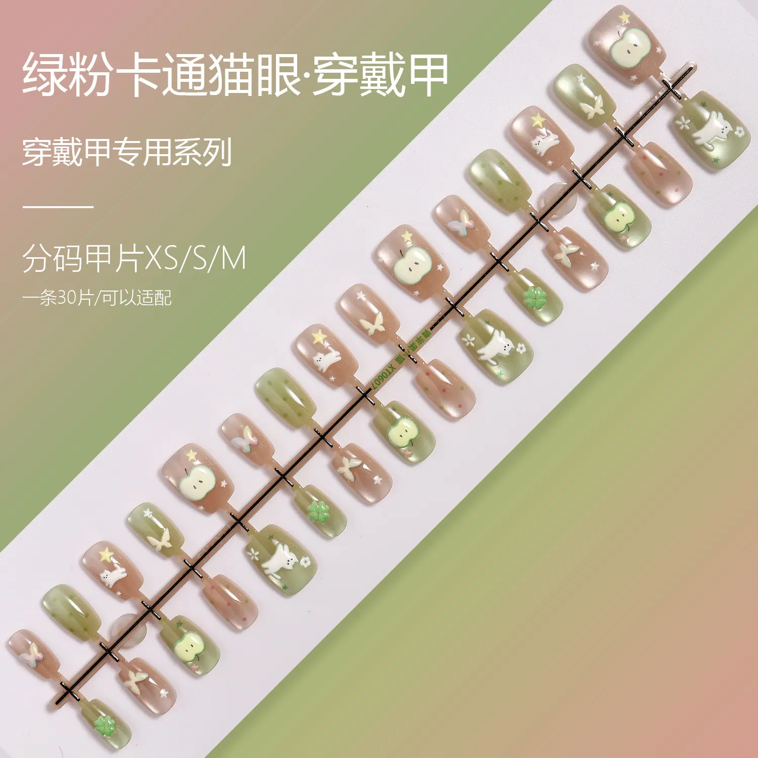 SG2-526XSSM.jpg