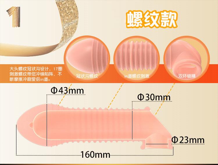 纹理锁精详情 (8).jpg