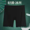 Pantalones de Seguridad de Seda de Hielo Talla Grande para Mujer, Ropa Interior Antiexposición, Sin Costuras, Moldeadores del Cuerpo, Adelgazantes, para Mujeres Talla Grande 200 catties, Pantalones de Capa Base
