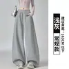 Calça de Moletom Cinza Estilo Americano Feminina Outono 2026 Nova Solta Cintura Alta Caimento Casual Perna Larga