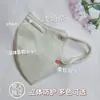 Mascarillas lisas para adultos y niños 4D kn95 empaquetadas individualmente, envío gratuito, venta al por mayor, soporta mascarilla facial transfronteriza