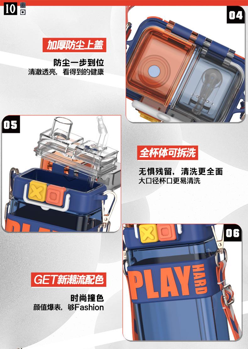 H-6340朋克双饮吸管杯520ml详情10-宽790.jp