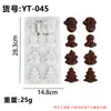 Utensilios para hornear Ya PP Blister Molde de chocolate Molde de gelatina Molde de pudín Molde de pastel de arroz Molde de pastelería Molde de chocolate de dibujos animados