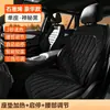Cojín calefactor personalizado para asiento de coche de invierno con arranque/parada automáticos, calefacción de grafeno, masaje y funciones de calentamiento