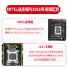 Enfriador de CPU versión mini de tubo Great Wall X4 ventilador de 9 cm universal compatible 2011 E5X99 torre refrigerada por aire