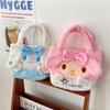 Lindo bolso de peluche con forma de perro Yugui, portátil, con botón abierto, con melodía de pudín, sencillo mini bolso de compras, moda informal