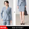 Traje Formal de Dos Piezas para Oficina de Mujer Otoño/Invierno 2026 Blazer Profesional para Presentadores Ropa de Trabajo de Alta Gama Médico Estética