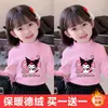 Y2332 # Camiseta de cuello alto medio de terciopelo Kuromi para niñas, prenda base Otoño e Invierno 2025, Nuevo, Ropa interior para niños grandes, Tops para niños