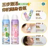 Novo Produto, Nova Pele, Desodorante Spray Magnólia, Remove o Odor, Longa Duração, Fresco, Limpo, Fragrância Agradável e Refrescante Spray