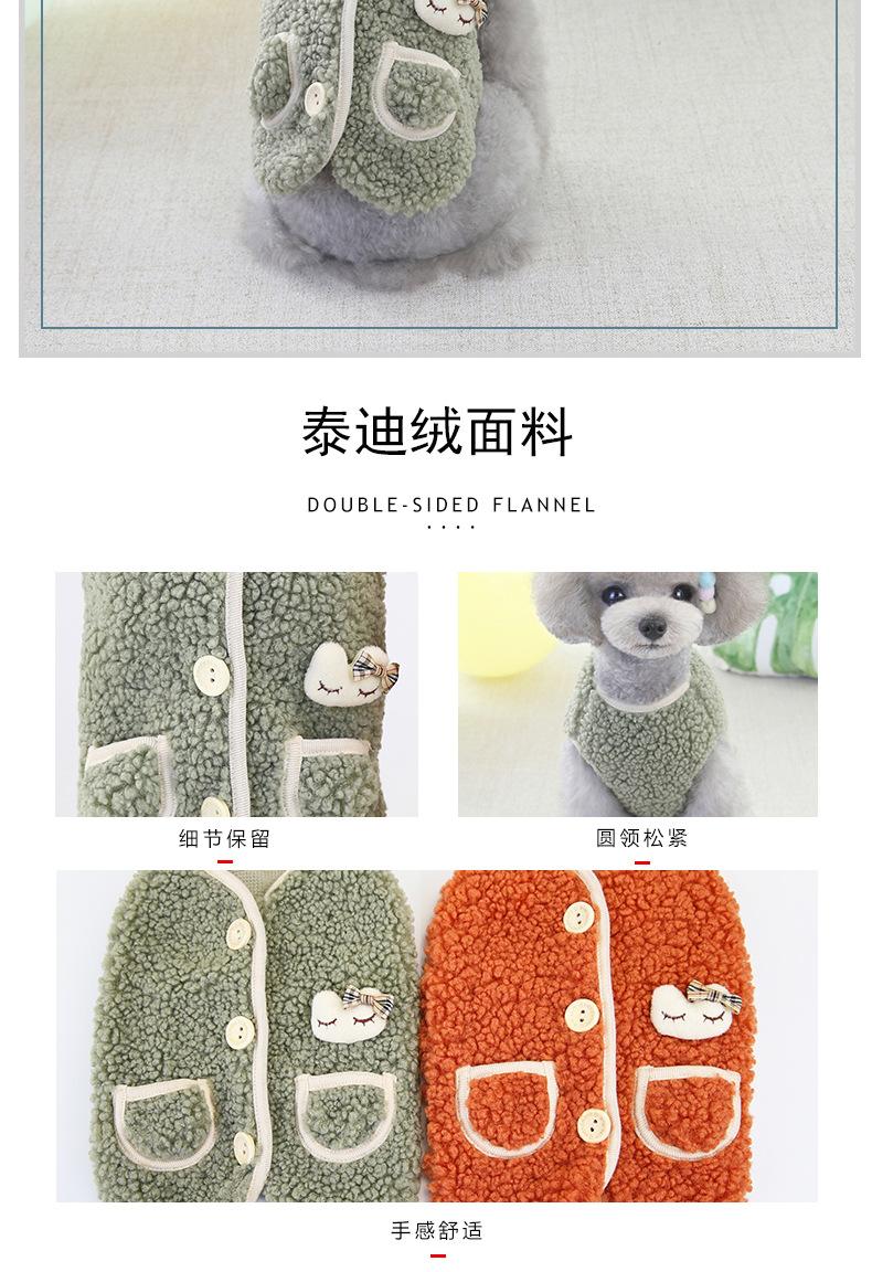 泰迪绒小马甲_03.jpg