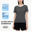 Camiseta de punto de manga corta a rayas de seda helada para mujer, Clase A amigable con la piel, top de color block con cuello redondo, corte ajustado, hombro normal, capa base de media manga