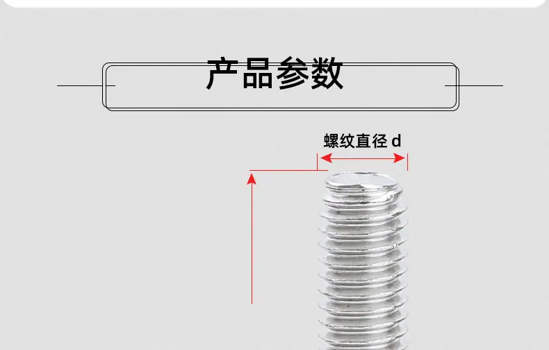 镀镍内六角大扁头机牙螺丝_03_11.jpg