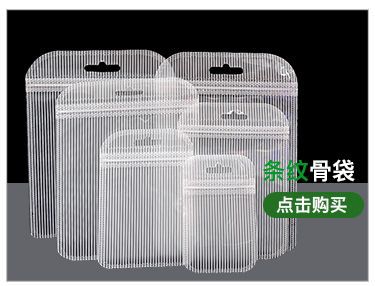 点击购买 PSD 条纹改.jpg