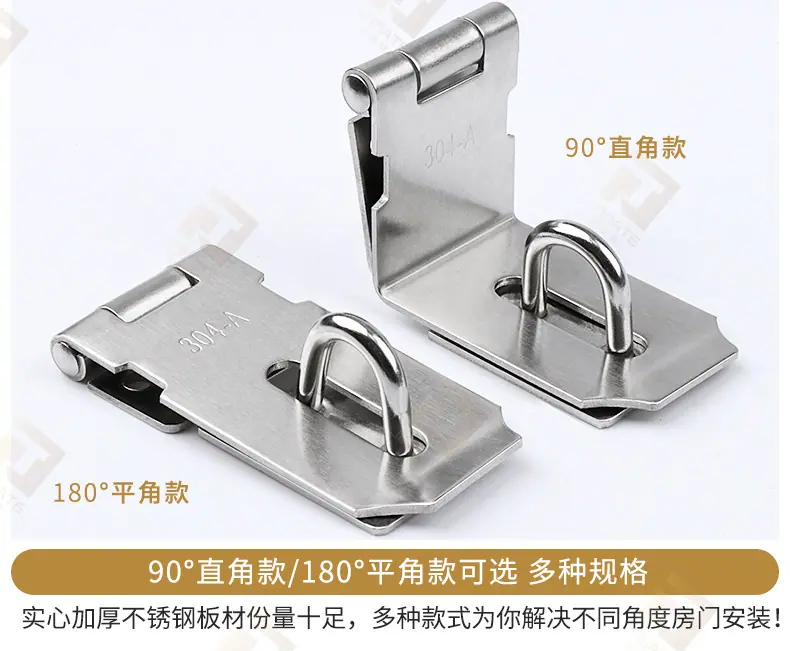 不锈钢加厚锁扣详情页带水印_14.jpg