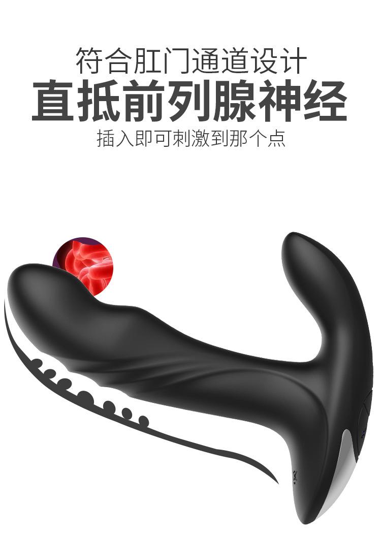 前列腺按摩器棒_05.jpg