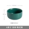 Nordic Matte Underglaze Color Household Rice Bowl Thicked Anti-scalding Noodle Bowl Creative Salad Bowl Soup Bowl Atacado Spot