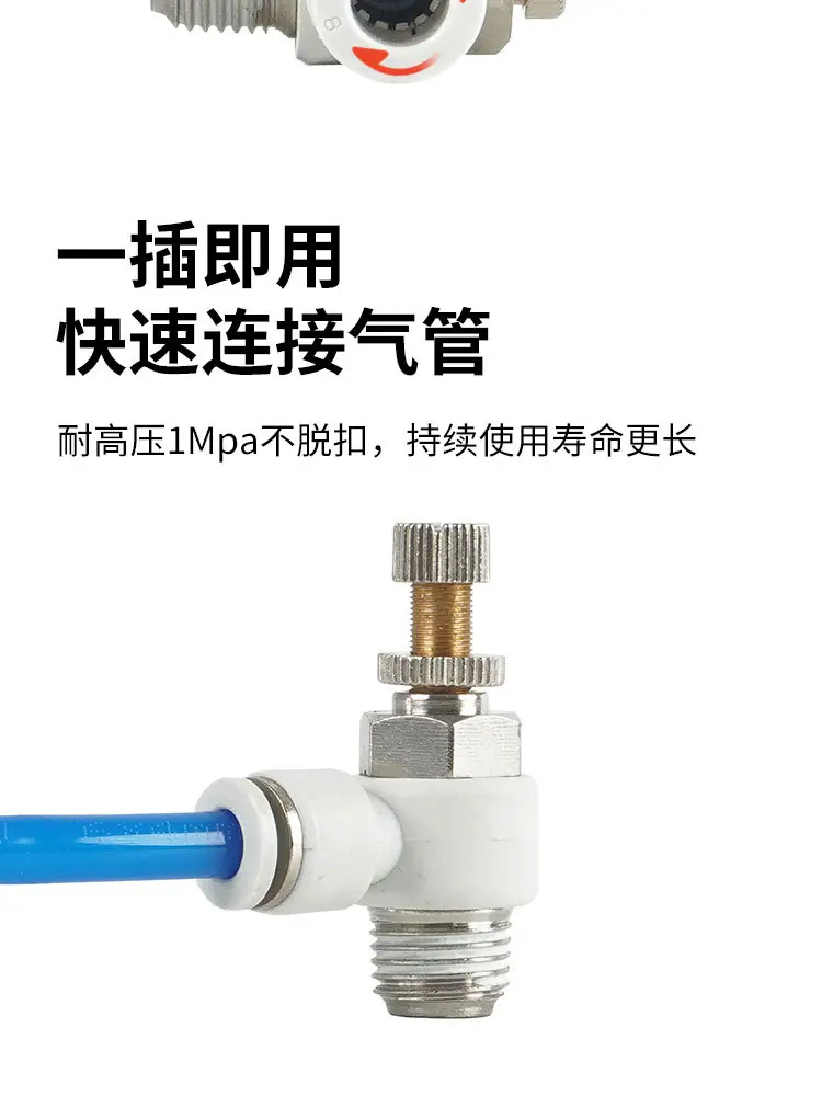 SL白色接头详情页模版_04.jpg